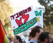 במקום לצעוד: הפגנה כועסת ללהט"בים