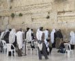 תשעה באב תשפ"ג: זמני הצום והתפילות בבית חב"ד נס ציונה 