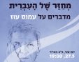 תמונה: יח"צ