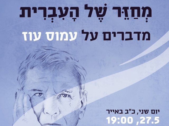 תמונה: יח"צ