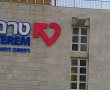 הרופא למטופל: אין לך כאב שיניים אלא התקף לב