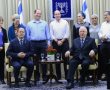 הושק פרס ירושלים לאחדות ישראל 