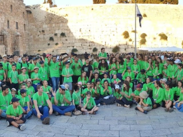 צילום: זכרון מנחם