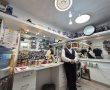 הספר המקצוען מאשדוד שהפך ל'איש התהלים'