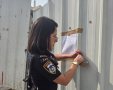 צילום: דוברות המשטרה 