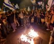 לאחר אירועי אמש: הפגנת ענק נוספת מתוכננת בבאר שבע, אלו המוקדים