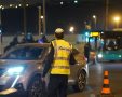 צילום: דוברות המשטרה 