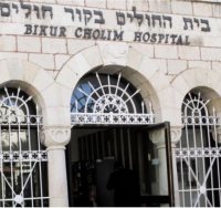 צילום: פלאש 90