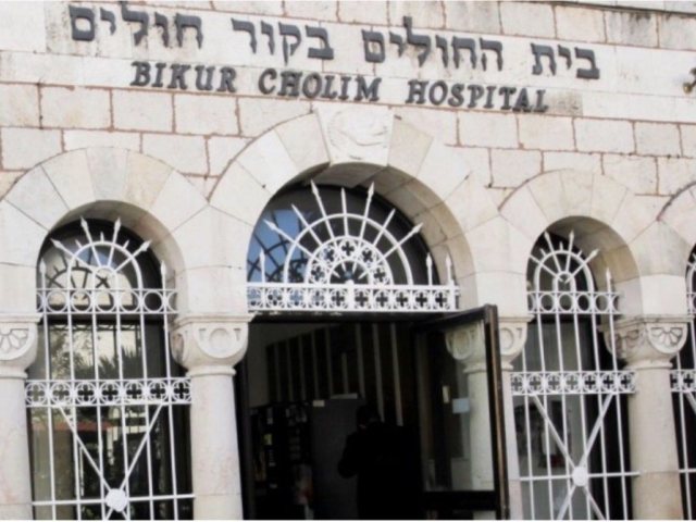 צילום: פלאש 90