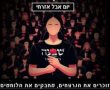 מתייחדים עם הקורבנות: יום אבל אזרחי יתקיים  ברחבי הארץ