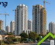 זינוק של יותר מ־200% במכירות: קריית גת בראש שוק הדירות החדשות