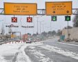 צילום: דוברות המשטרה 