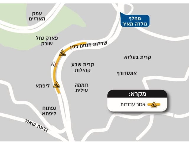 צילום: דוברות עיריית ירושלים 