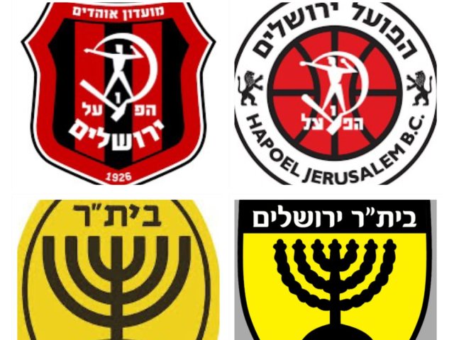 הקבוצות הירושלמיות 