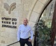 חוזר הביתה: ניסים ניצ'קו מונה למנהל סניף הבנקאות הפרטית של בנק ירושלים בירושלים