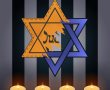 בסימן 'ערבות הדדית': מערכת החינוך מציינת את יום הזיכרון לשואה ולגבורה 