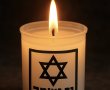 קריית גת מתייחדת: אירועי יום הזיכרון לשואה ולגבורה תשפ״ו