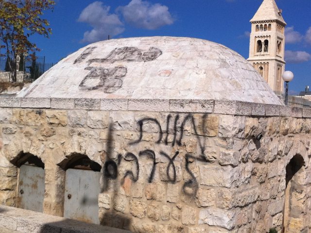 חשד לפעולת "תג מחיר"