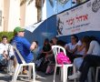 זוכרים בהר-20 שנה לרצח רבין
