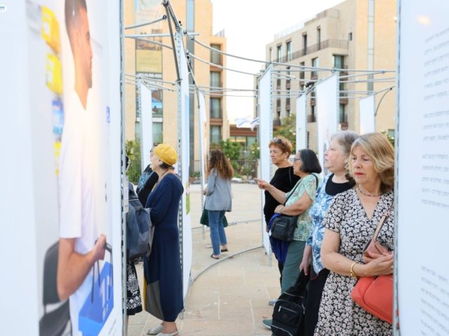 צילום: ארנון בוסאני 
