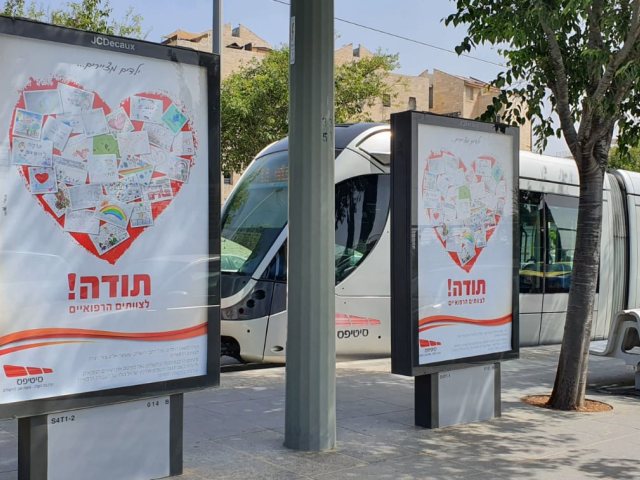 בציורי התודה של ילדי ירושלים לצוותי הרפואה בעיר