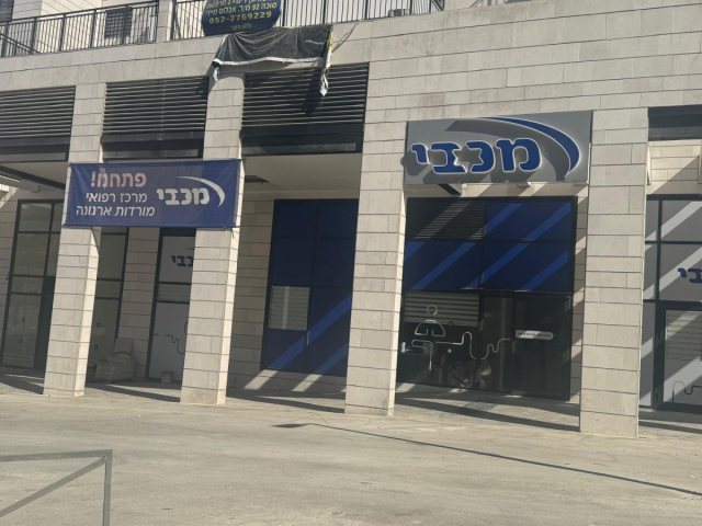 מכבי דוברות