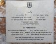צילום: ארנון בוסאני 