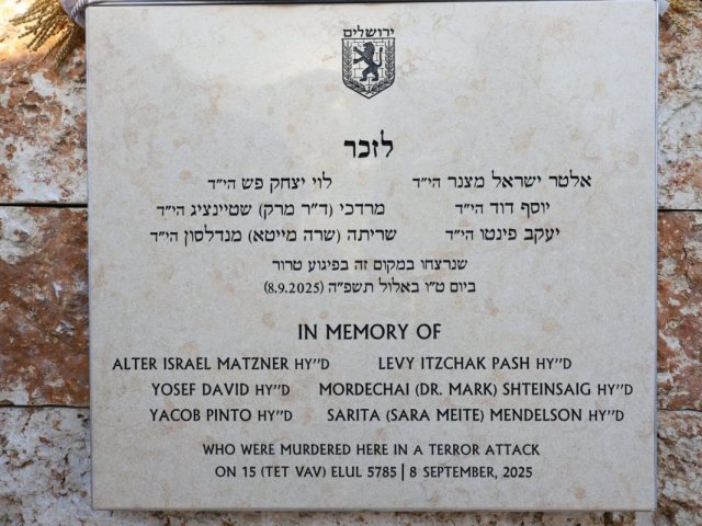 צילום: ארנון בוסאני 