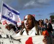 אלפים הפגינו בירושלים: "די לגזענות נגד האתיופים"