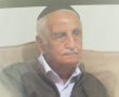 הנעדר בניה שמח אותר