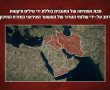 התוכנית האיראנית להשמדת ישראל