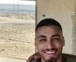 צועדים בדרכו- שביל בראל