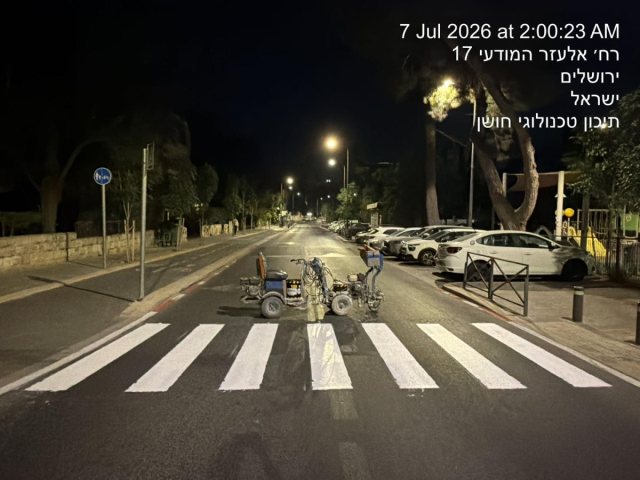 קרדיט: באדיבות עיריית ירושלים