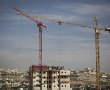 הושלם מיזוג "פרזות" עם "עמידר החדשה": יירכשו כ-100 דירות בירושלים