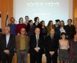 "ילדי הלילה"