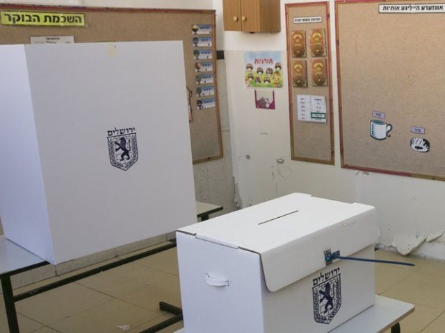 צילום: פלאש 90
