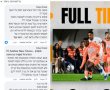 הפסד שלישי ברציפות! הסקציה הפסידה 3-1 לעירוני טבריה והתחפרה בתחתית הטבלה. האוהדים זועמים על היכולת. 