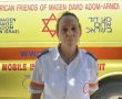 רוית מרטינז פראמדיקית במרחב לכיש ותושבת עוטף עזה, זקוקה בדחיפות לתרומת כליה
