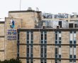 מזל טוב תשפ"ו: 107 תינוקות נולדו במהלך ראש השנה בשערי צדק | הפירוט המלא - בפנים