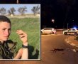 הותר לפרסום: המחבל שרצח את רון קוקיא ז"ל למד בסורוקה
