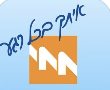 כ- 60 עובדי חברת חשמל באשקלון נמצאים בבידוד