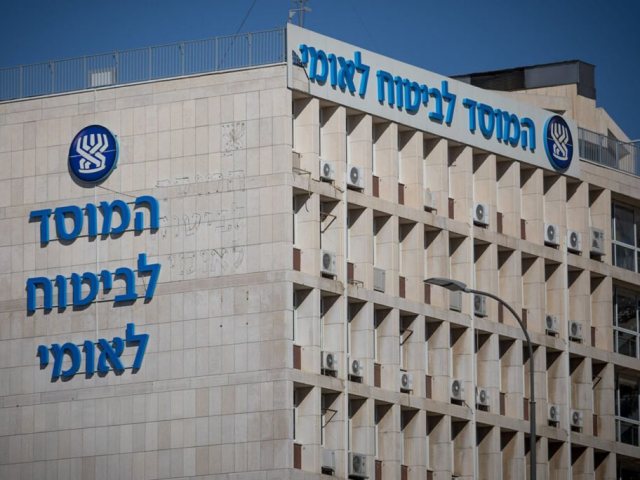 צילום: פלאש 90
