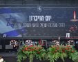 צילום: ארנון בוסאני