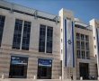 בהתאם להנחיות פיקוד העורף: עיריית ירושלים מתאימה את פעילותה למתכונת פעילות מצומצמת