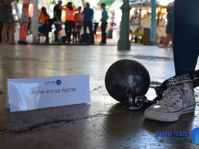 צילום: עידן אבישר