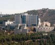 הדסה מובילה בסקר מדדי האיכות הלאומיים של בתי החולים בישראל 
