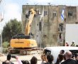 הריסה ראשונה של מבני מגורים במסגרת פרויקט 'פינוי –בינוי' בשכונת קריית יובל בירושלים