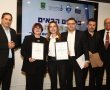 עיריית בת-ים מוקירה את עורכי הדין שפעלו למען התושבים במבצע "עם כלביא"