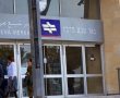ביום שישי הקרוב: שינויים זמניים ברכבות היוצאות מבאר שבע 