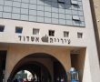 בעיריית אשדוד מבהירים - הארנונה בעיר לא תעודכן באופן רטרואקטיבי לשנה החולפת